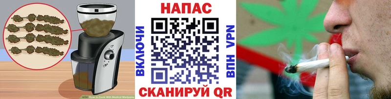 ОМГ ОМГ как войти  Октябрьский  Canna-Cookies марихуана 