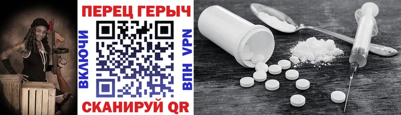 Героин Heroin  ОМГ ОМГ ТОР  Октябрьский 
