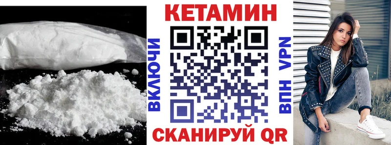 КЕТАМИН ketamine  цены   Октябрьский 