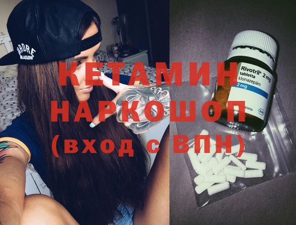 амфетамин Алзамай
