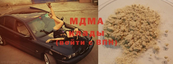 меф VHQ Алексеевка