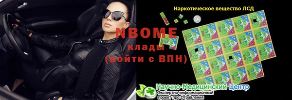 меф VHQ Алексеевка