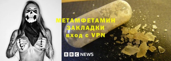 амфетамин Алзамай