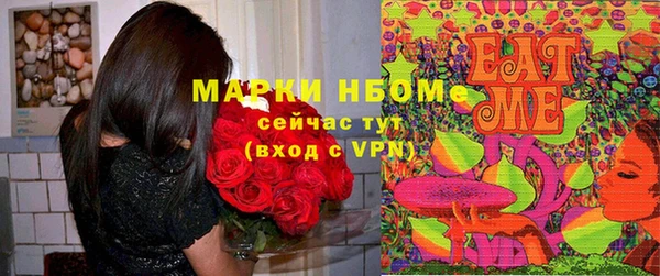 меф VHQ Алексеевка