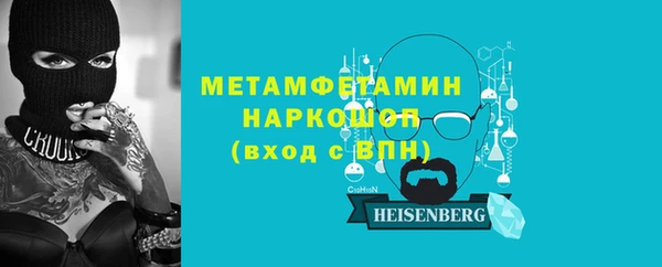 кокаин перу Абинск