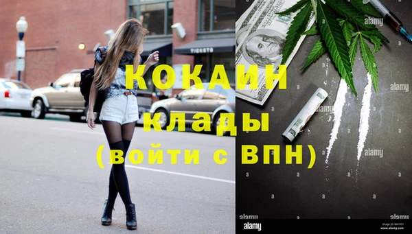 меф VHQ Алексеевка