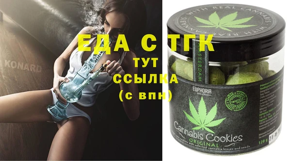 меф VHQ Алексеевка