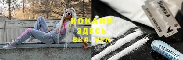 амфетамин Алзамай