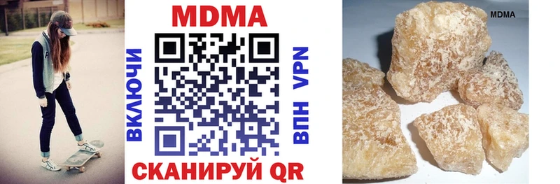 МДМА VHQ  Октябрьский 