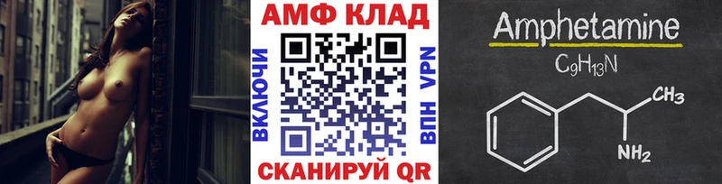 МЕТАМФЕТАМИН винт  ссылка на мегу как войти  Октябрьский 